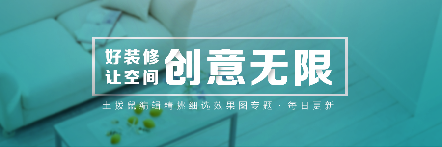 家装施工注意事项6大要点